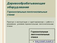 ��������  - �������������� ��������������� ������